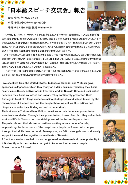 ���{��X�s�[�`�𗬉�